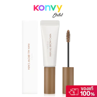 ROM&ND Han All Brow Cara 9g โรแมนด์ มาสคาร่าเปลี่ยนสีคิ้ว.