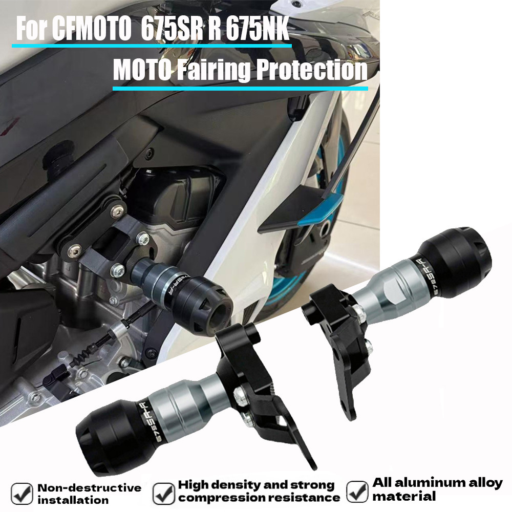 สําหรับ CFMOTO 675SR-R 675SR 675 SR 675SR R 675NK รถจักรยานยนต์กรอบ Slider Crash Protector เครื่องยน