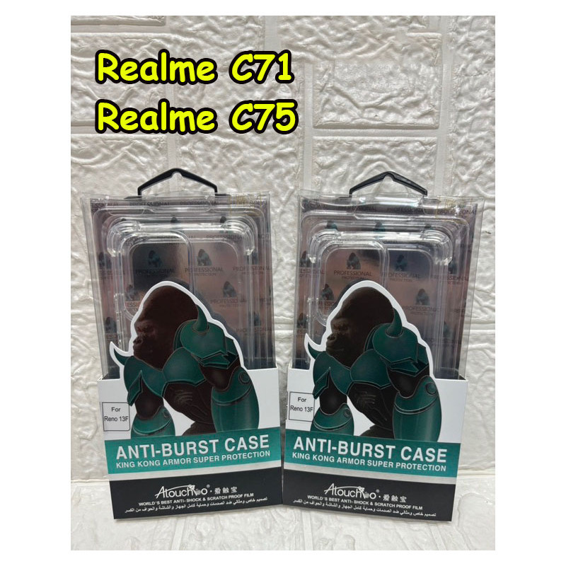 (ส่งจากไทย) เคส Kingkong เคสใสกันกระแทก สำหรับ Realme C71 C75 C75X Realme14 5G Realme14T Realme14Pro