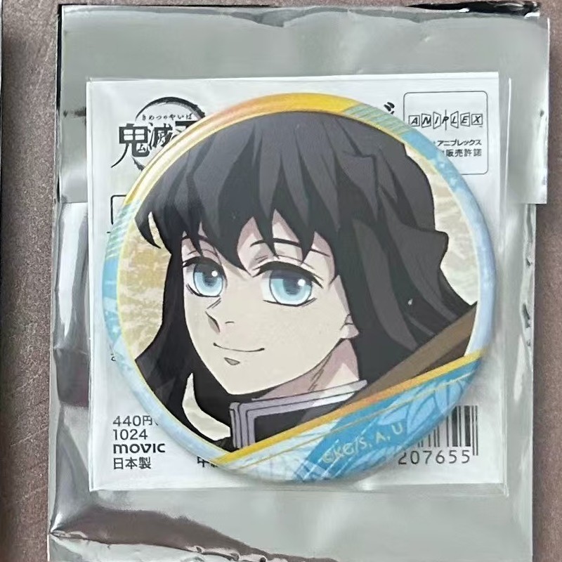 Demon Slayer/Muichiro Tokito/Badge Demon Slayer Tokito Muichiro/dkjw