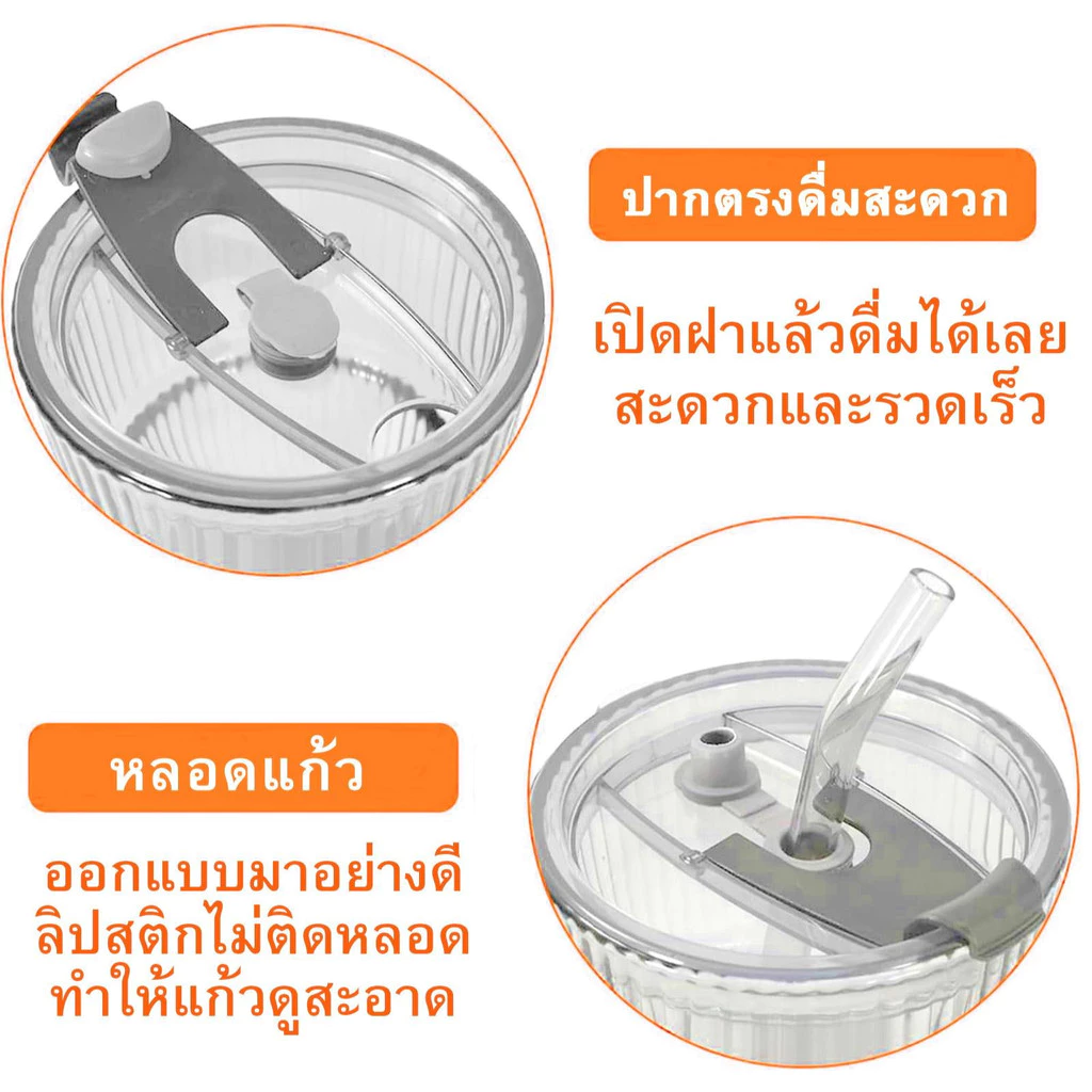 แก้วบอโรซิลิเกต มีฝาและหลอด 600ml กันรั่ว thumbnail 7