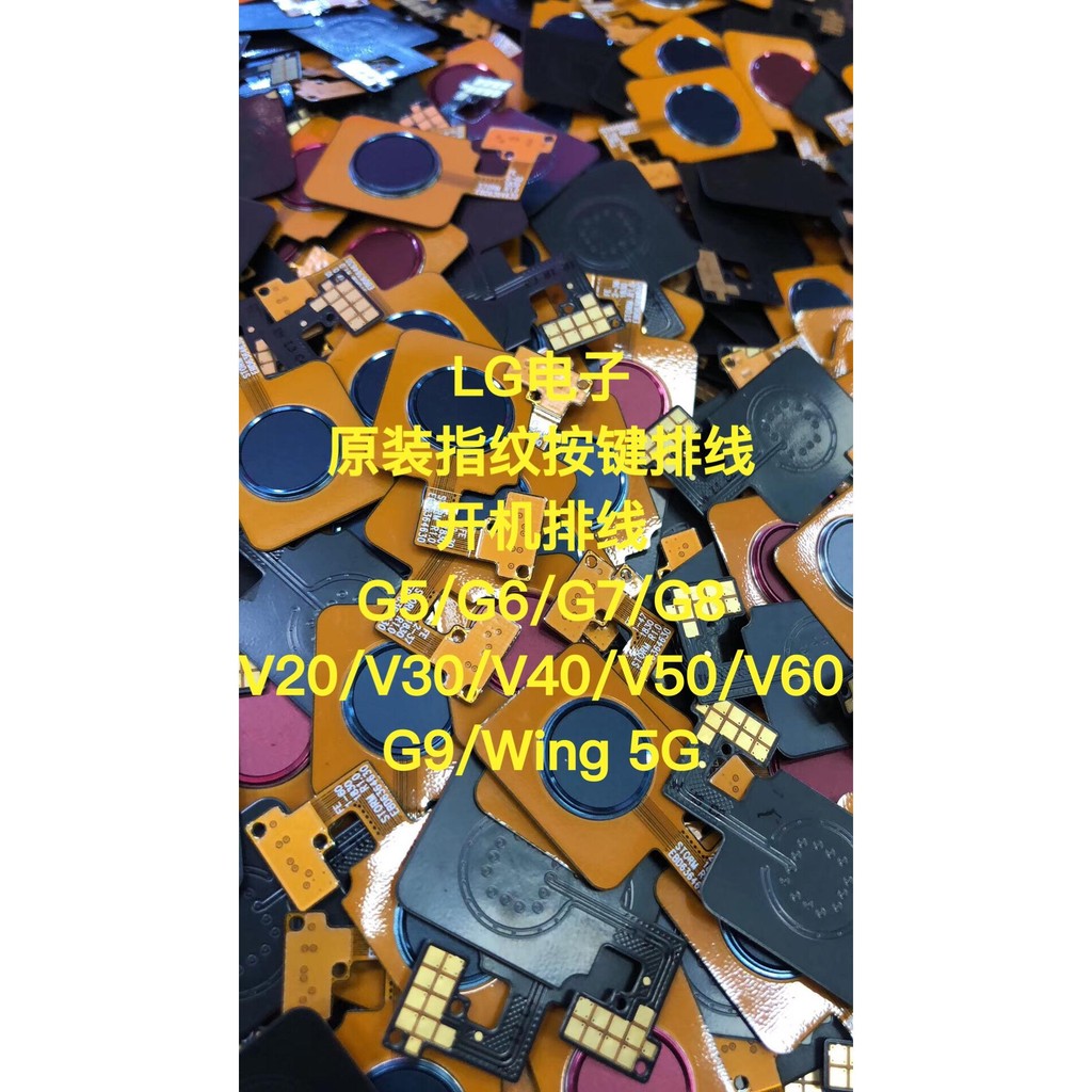 LG V30 V35 ปุ่มระบุลายนิ้วมือสายเคเบิลแบน G5 G6 G7 G8 V40 V50 V60 ปุ่มเปิดปิดลายนิ้วมือ