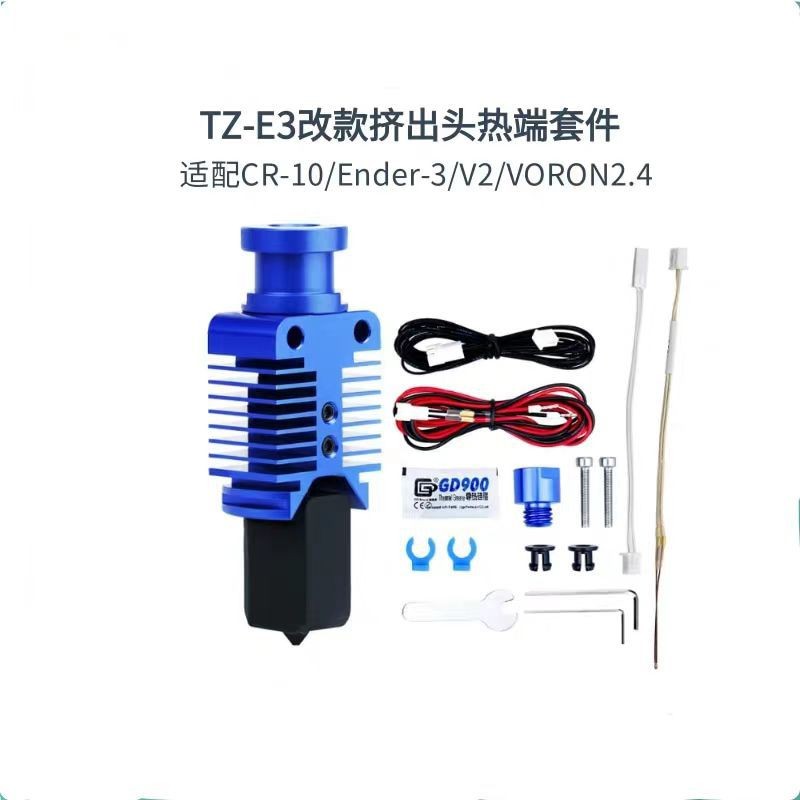 สไตล์ใหม่ TZ-Ender3 อุณหภูมิสูง Hot End Extrusion Head Kit เหมาะสําหรับ Ender3/V2/CR10/VORON2.4