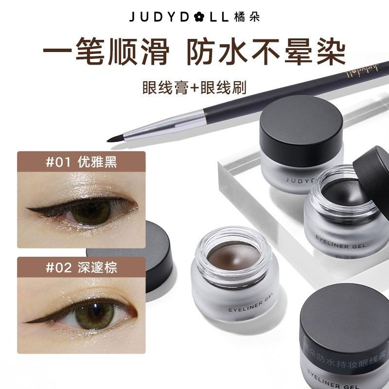 [ฟรีแปรงอายไลเนอร์] Judydoll Rich Makeup Eyeliner ติดทนนานกันน้ํา กันเหงื่อ Non-Take-Off Makeup Color Rendering[zzj]