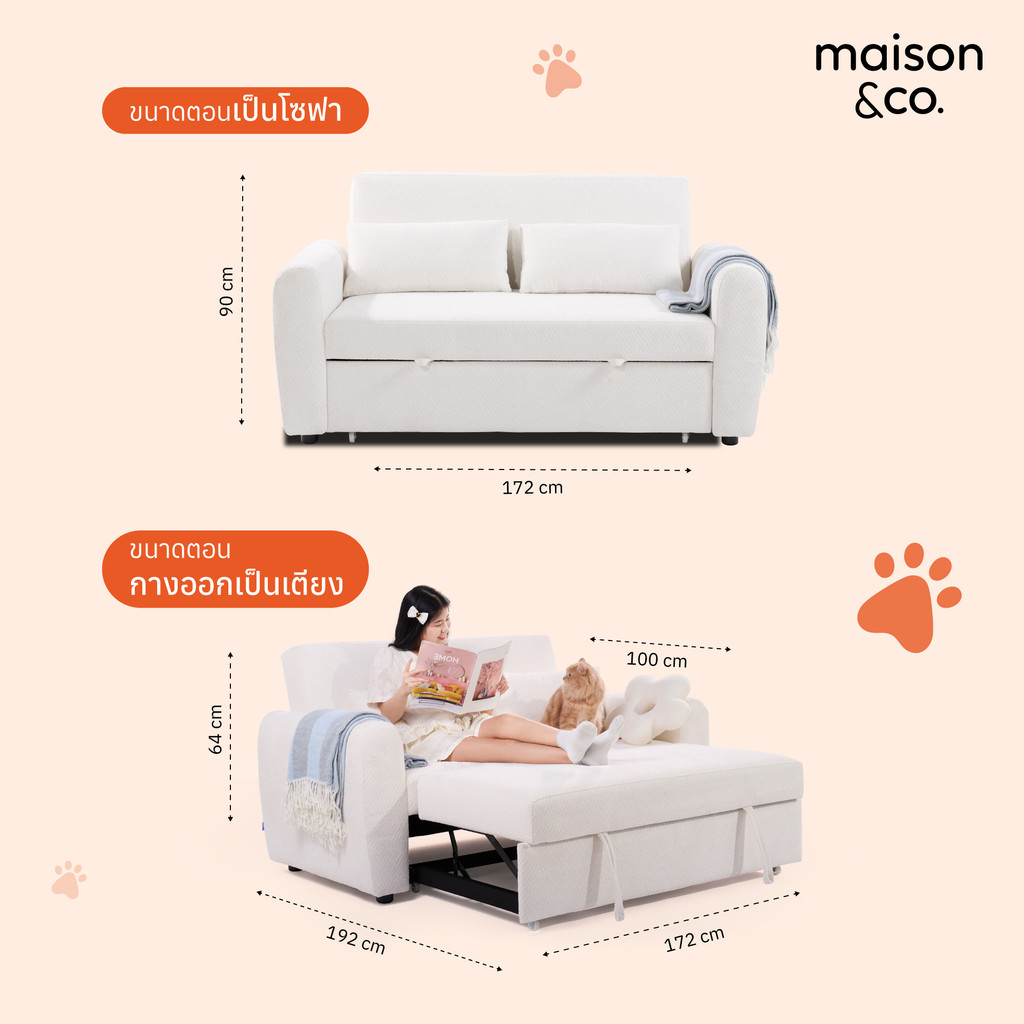 SB Design Square โซฟาเบด รุ่น Butter ผ้า Pet Friendly สีขาว (172x97x90 ซม.)  แบรนด์ MAISON&CO. รูปที่ 5