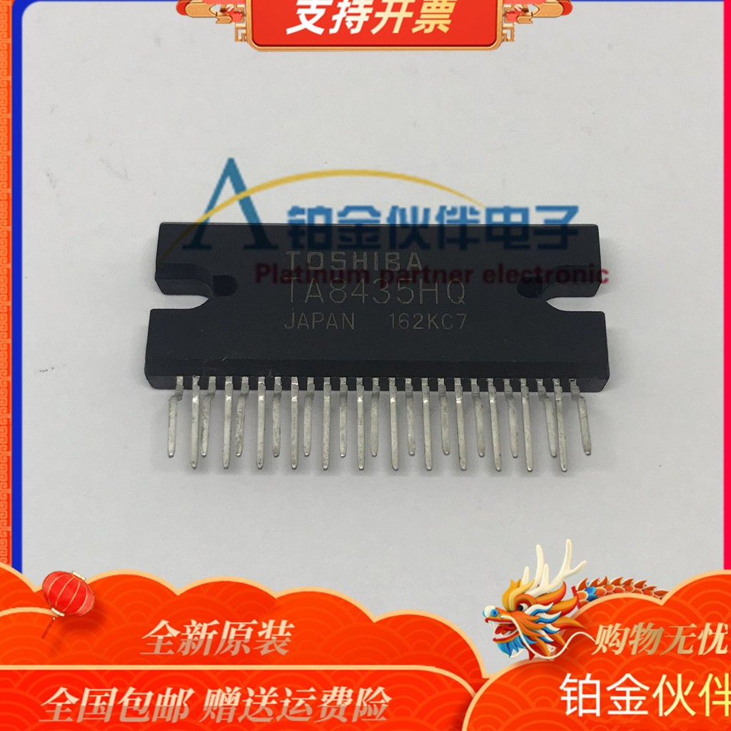 ยี่ห้อใหม่ TA8435HQ TA8435HQ DC มอเตอร์/สเต็ปเปอร์มอเตอร์ชิปเดิมแท้