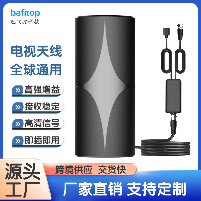สไตล์ใหม่ยุโรปอเมริกันเอเชียตะวันออกเฉียงใต้ร้อนขาย hdtvในร่มกลางแจ้ง DVB-t2 พื้นดินคลื่น 4k HD เสาอ