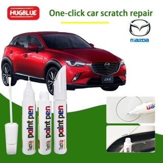 FOR Mazda CX-3 ปากกาแต้มสีรถซ่อมรอยขีดข่วนคุณภาพสูง พร้อมชุดเครื่องมือซ่อมแซมสีด้วยตัวเอง