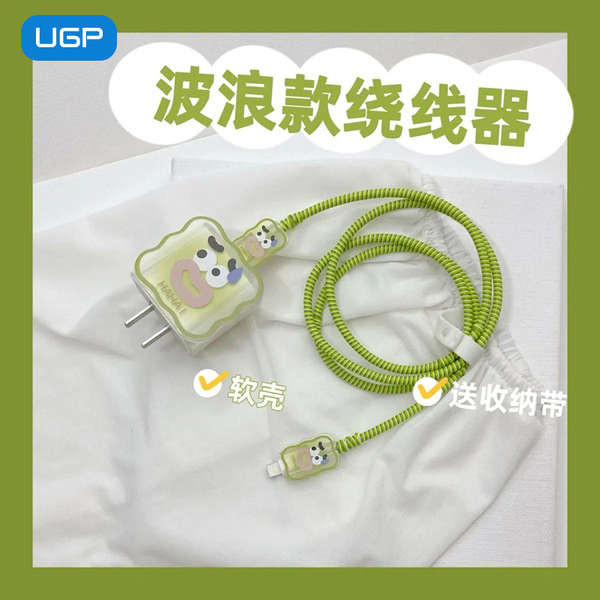 type c หัวชาร์จ usb รุ่นใหม่สำหรับ Apple 15pro สายดาต้าเคสป้องกัน iphone ลายคลื่น usb น่ารัก13พันกัน