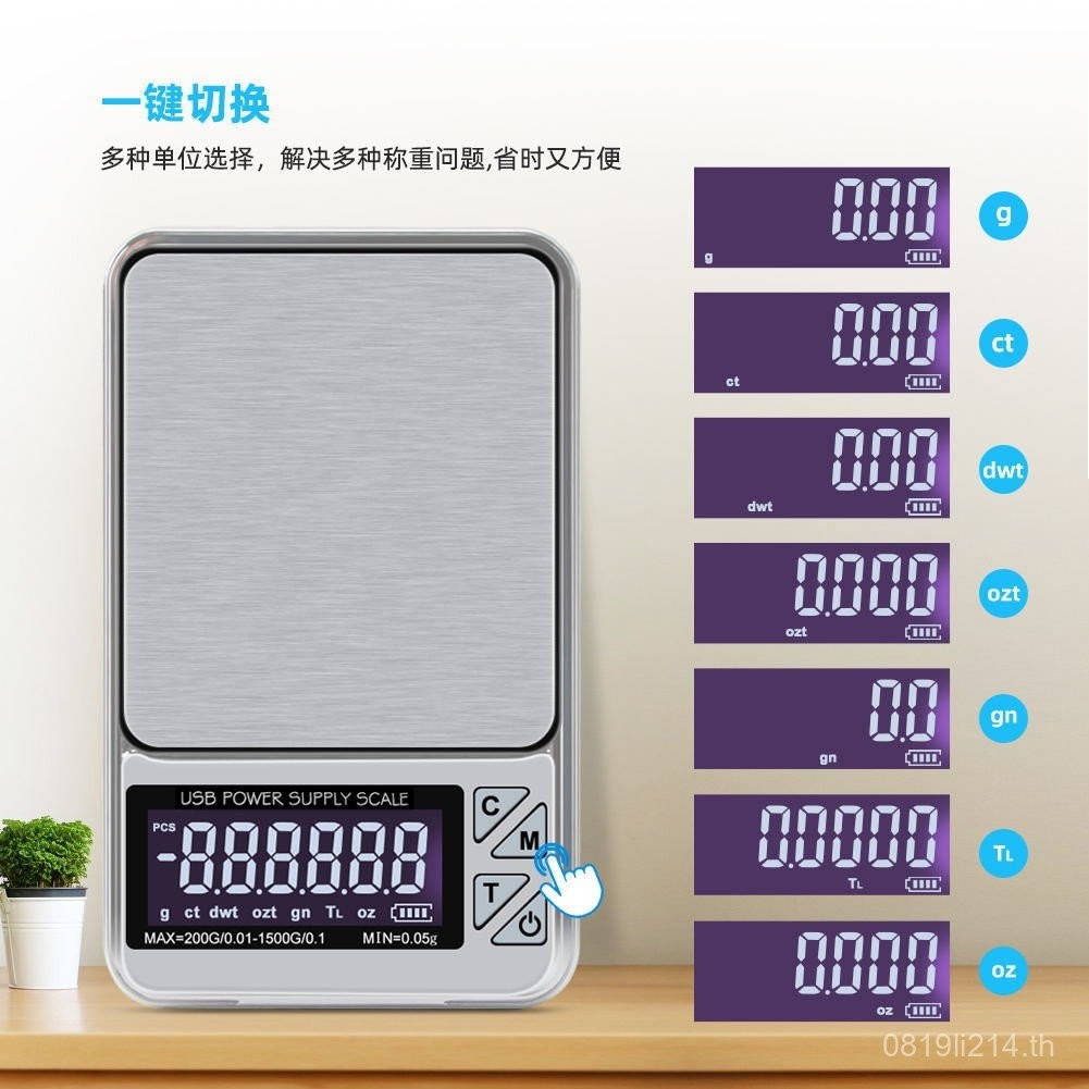 Balance ชาอิเล็กทรอนิกส์ Scale ความแม่นยําสูง CD-123g Scale เครื่องประดับ Scale Miniature 0.01g ขนาด