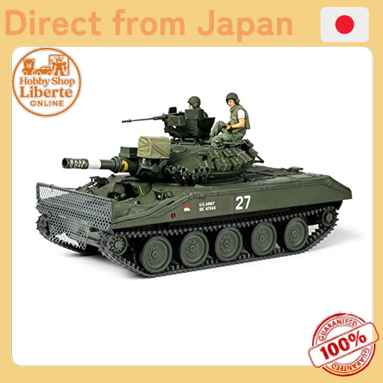 [Direct Japan] TAMIYA 1/35 Military Miniatures Series No.365 American Airborne Tank M551 Sheridan (V