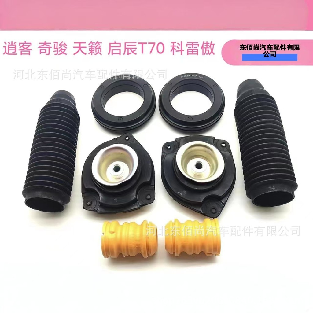 54320-JG01B/JG02B/ET00A เหมาะสําหรับ Nissan Top กาว 54325-ED00A/JE20C/3RA0A