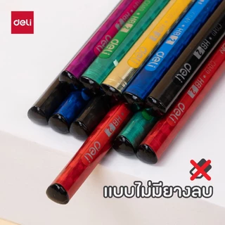 ดินสอไม้สีดำ HB Deli รุ่น EC049 / EC050 มีและไม่มียางลบ (จำหน่าย 1 กระปุก / 48 แท่ง)