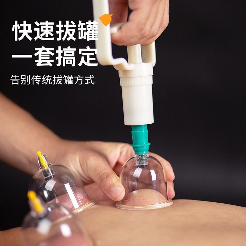 ถังแก๊สสูญญากาศ Cupping อุปกรณ์ถังถังแก้วชุดครัวเรือน 0821