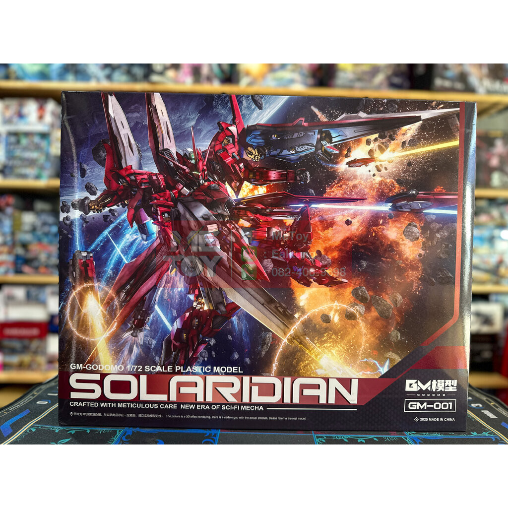 PRE ORDER  [GM Model] 1/72 Solaridian - Sunday