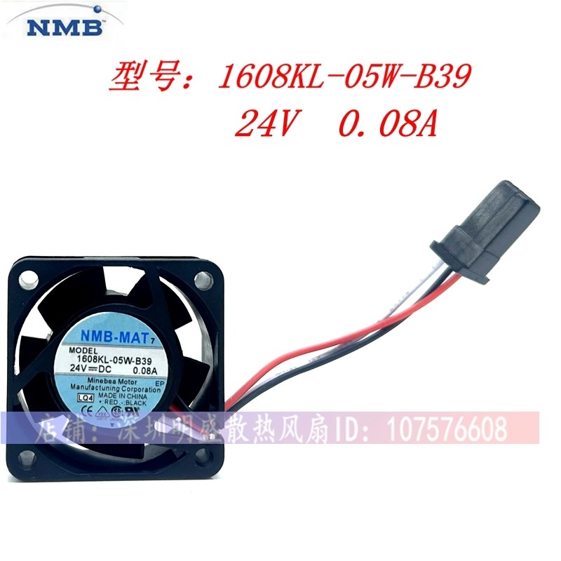 Original NMB 1608KL-05W-B39 A90L-0001-0510 24V Luxco Driver Fan
