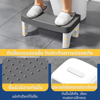 ที่วางเท้าในห้องน้ำ, เบาะนั่งชักโครกหนาพิเศษสำหรับใช้ในบ้าน, วัสดุ PP กันลื่น