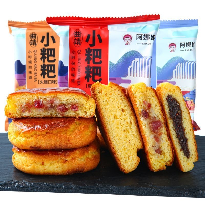 0902 ยูนนานพิเศษ Qujing Small Baba ขนมสมัยเก่าแบบดั้งเดิมขนมไหว้พระจันทร์ขนาดเล็กรสดั้งเดิม Suzi Yun