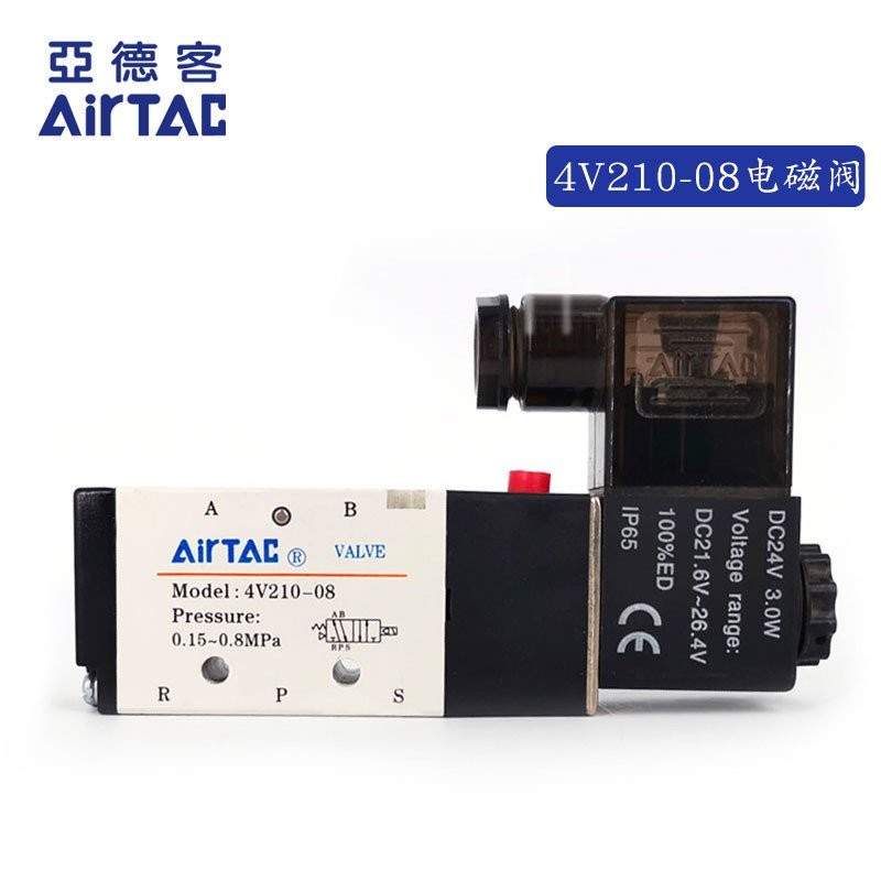 โซลินอยด์วาล์วเดิมสองตําแหน่ง 4V21008B ของแท้ Air 4V21008A Yadeke Five-way 4V210-08 NMU4