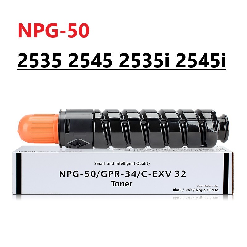 ตลับหมึก NPG-50 สําหรับ Canon iR 2535 2545 2535i 2545i ตลับหมึก G50