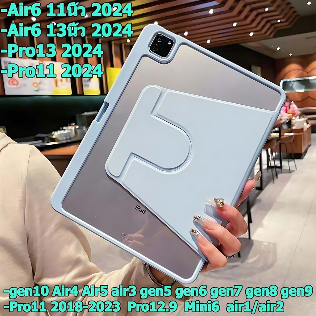 เคสไอเเพด 360°rotation พร้อมถาดใส่ปากกา for Air6 2024 Pro13 Air4/Air5 Air3 gen7/gen8/gen9 gen5/6 min