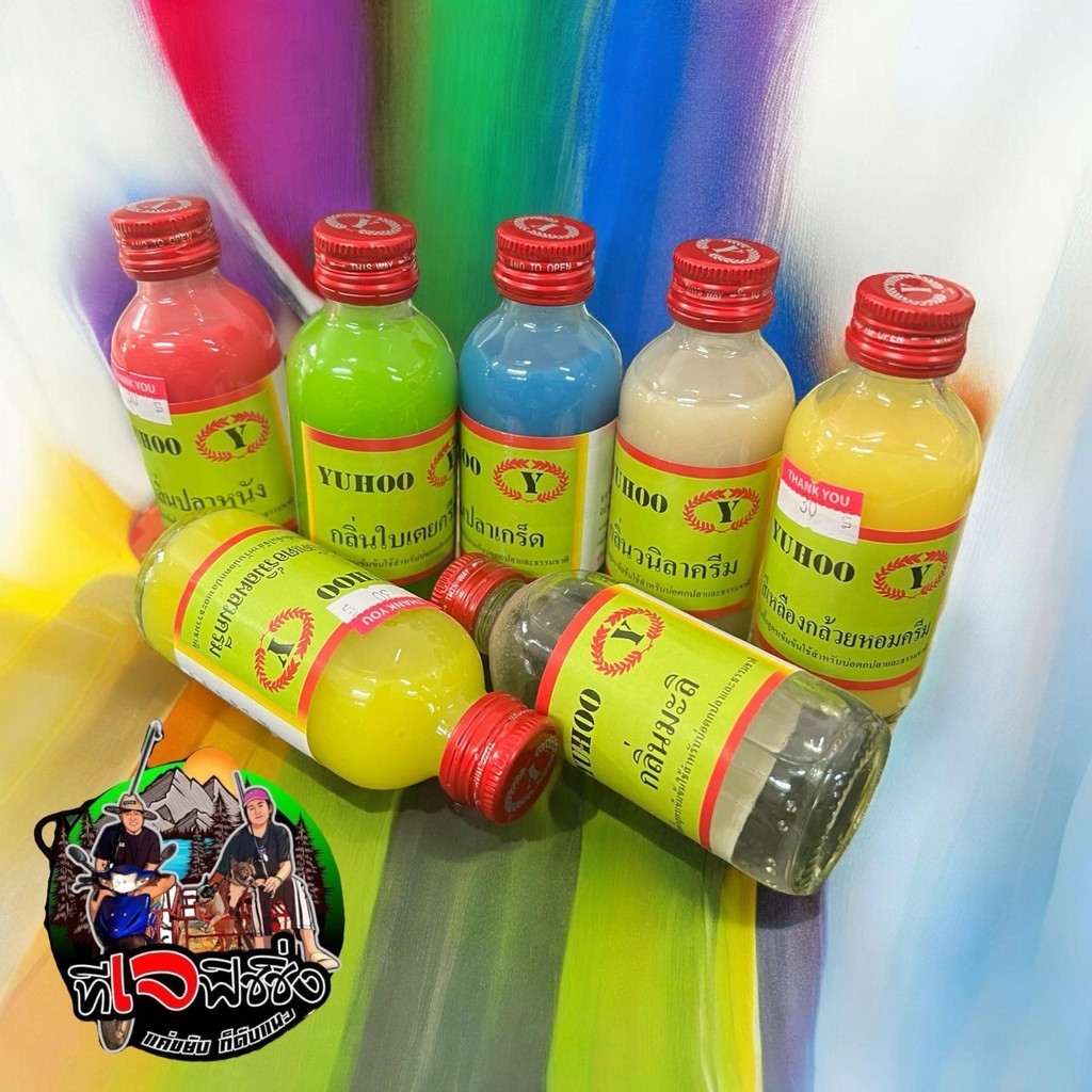 ถูกสุด 1 ขวด 30 บาท Yuhoo หัวเชื้อตกปลา ยูฮู หัวเชื้อตกปลาคุณภาพ หัวเชื้อตกปลา