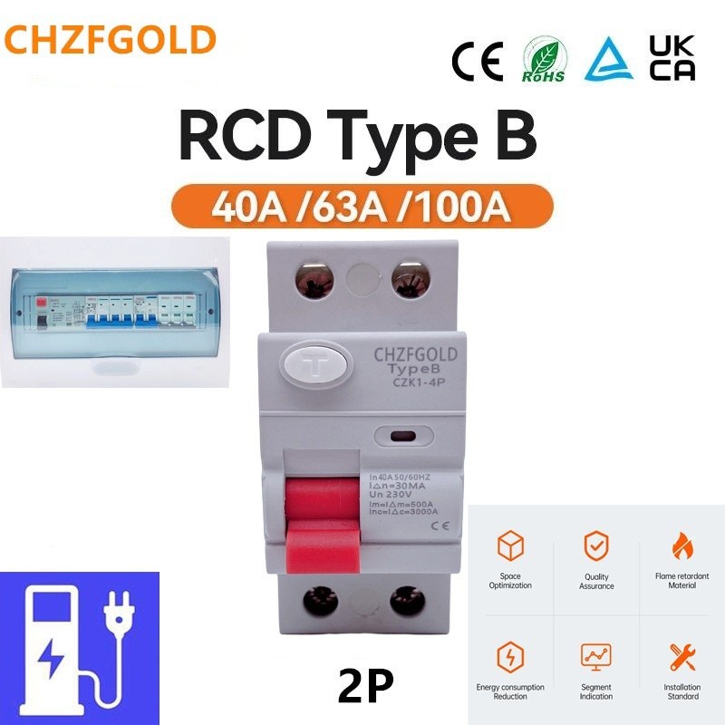 ✲Rccb Type B CHZFGOLD 2P 30mA 100MA 300MA 40a 63a 230V 400V Rccb Price Circuit Breaker Rccb Type B R
