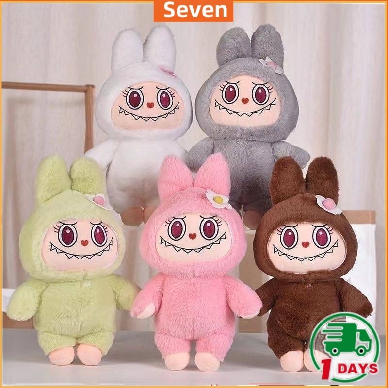 ตุ๊กตาลาบู ลาบูบู 6 สี ขนาด 8 นิ้ว (20ซม) ขนนุ่ม น่ารัก ของสะสม