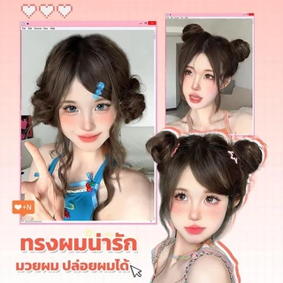 แฮร์พีชหางม้า แบบมัด วิกหางม้า ยาว45cm ผมลอน ผมปลอม แฮร์พีชเกาหลี ไหมนุ่ม RenKin&Pursue