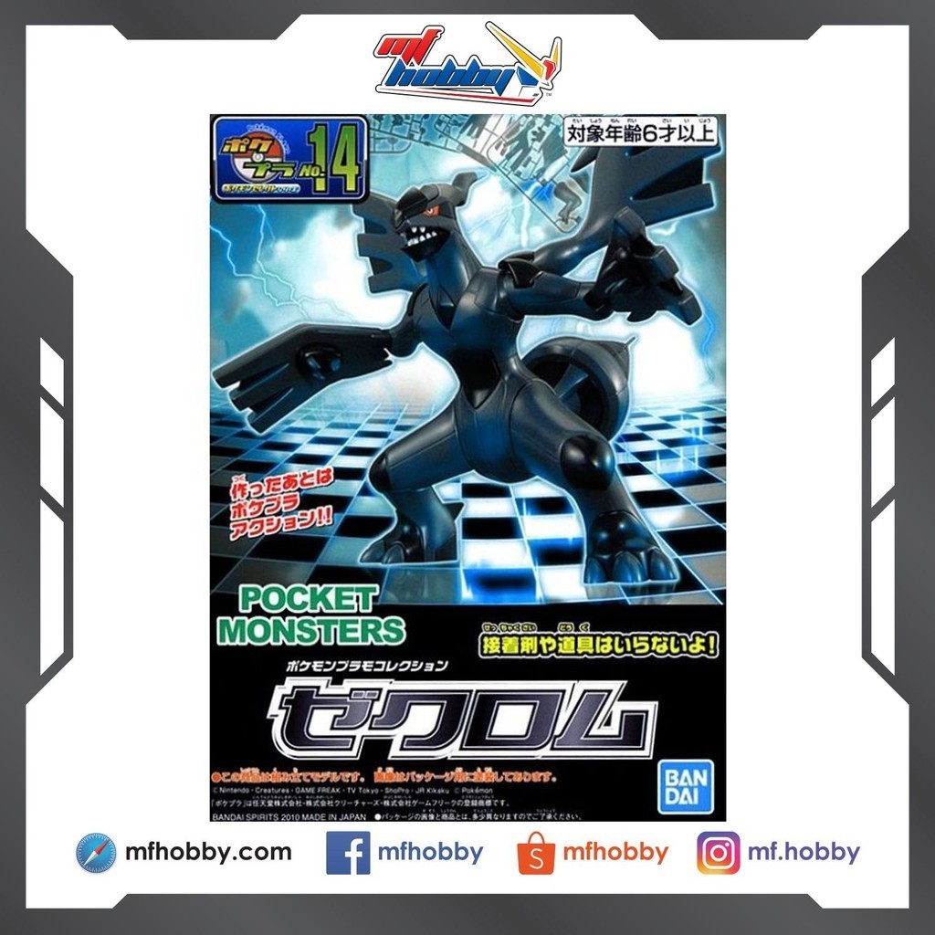 Pokemon Plamo Zekrom