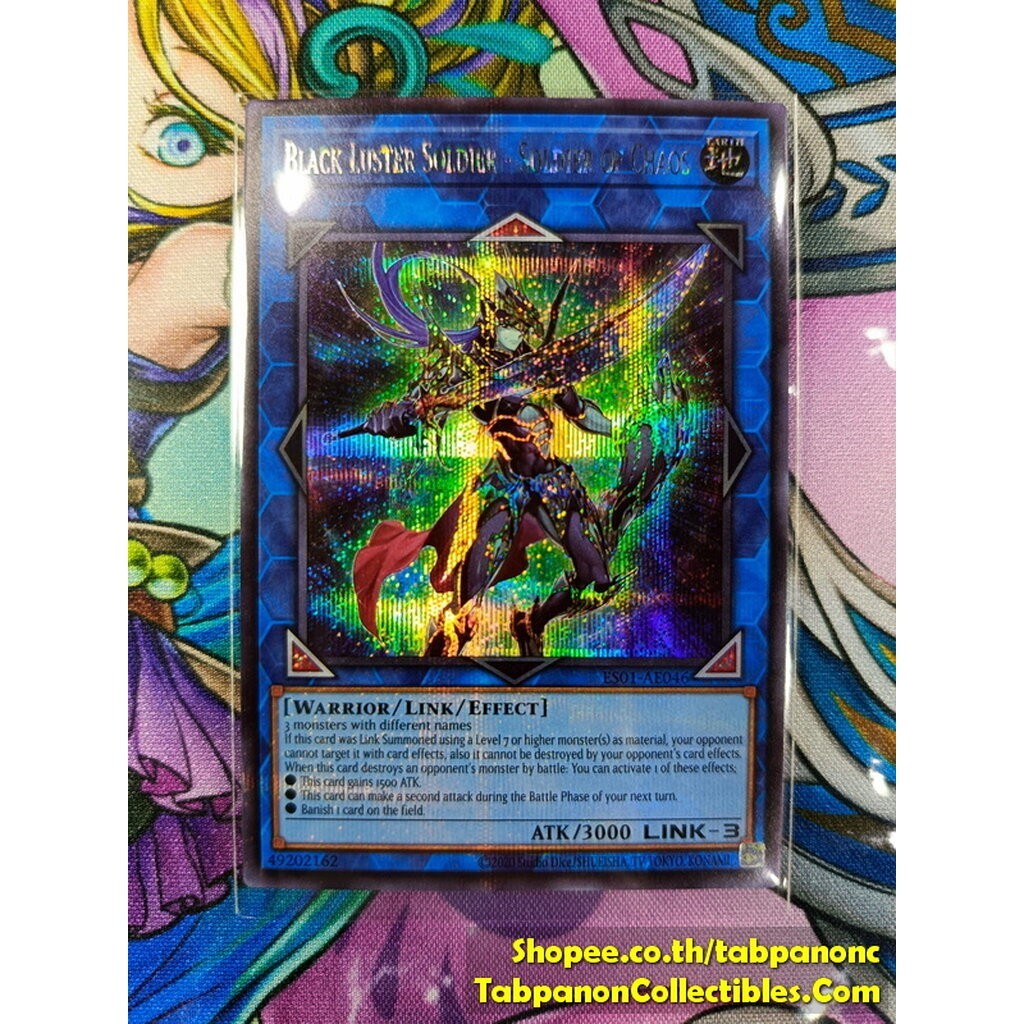 ES01-AE046 "Black Luster Soldier - Soldier of Chaos"