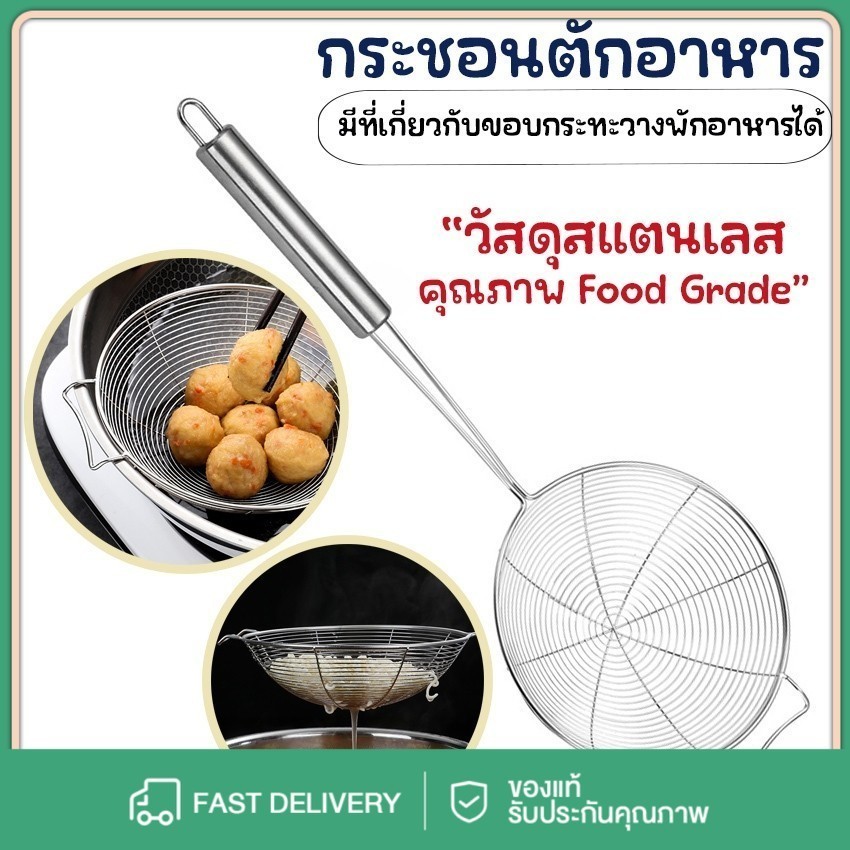 304 ช้อนตักสแตนเลสสตีลแป้งปรุงอาหารเชิงพาณิชย์การรั่วไหลของเส้นการกรอง ที่บ้าน
