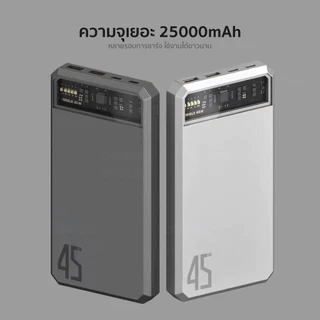 [ส่งไว] Orsen by Eloop E43 แบตสำรอง 25000mAh QC 3.0 PD 45W Max PowerBank Type C Output พาวเวอร์แบงค์