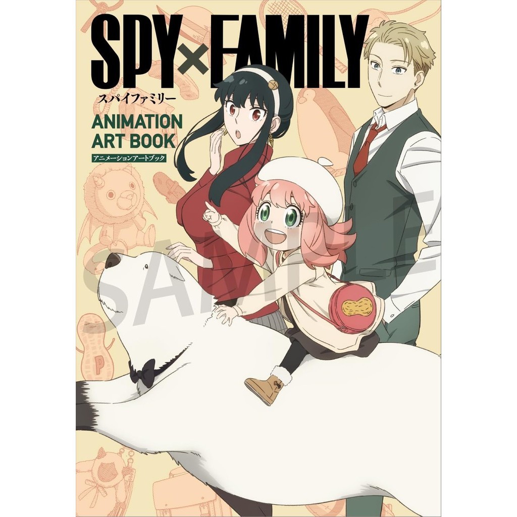 SPY×FAMILY ANIMATION ART BOOK