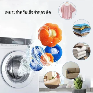 ลูกบอลซักผ้า ใช้ซ้ําได้ กําจัดขน ขจัดคราบบนเสื้อผ้า สําหรับเครื่องซักผ้า