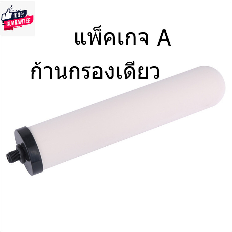 ติดตั้งเครื่องกรองน้ำดื่มได้ง่ายเพื่อกรอง PP กรองน้ำ 5 ไมครอนก้านกรองล้างทำความสะอาดได้
