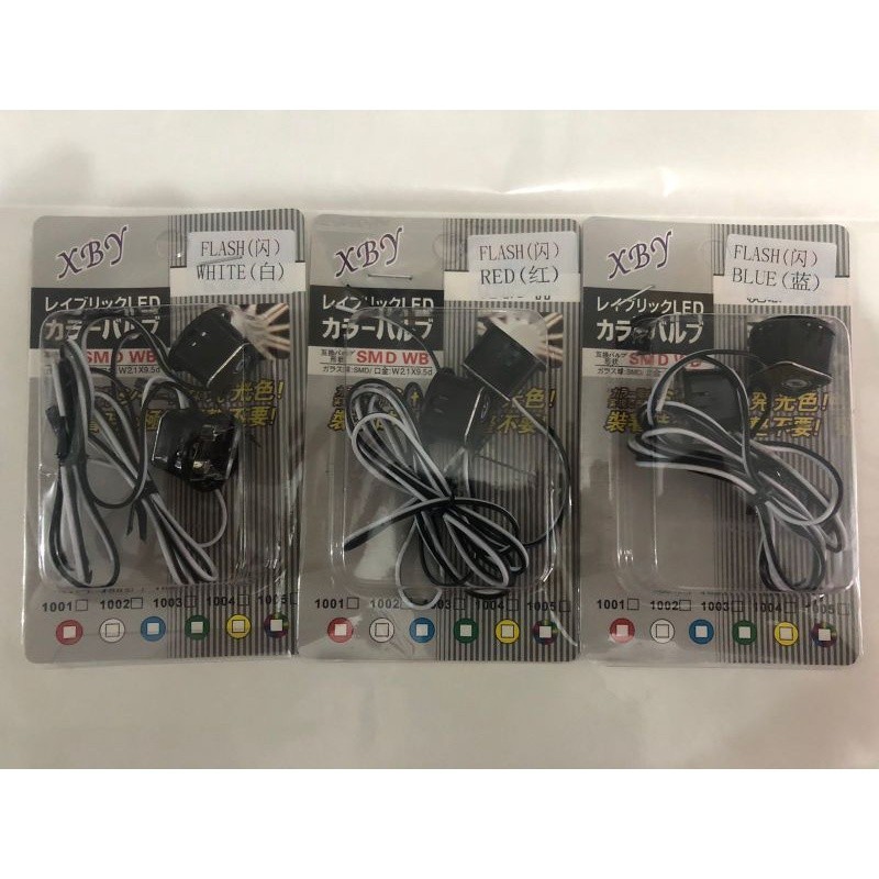 MATA [ DELSER MOTOR ] ไฟ LED มอเตอร์ไซค์ EAGLE EYES FLASHING BRIGHT FLASHING DRL EAGLE EYES LARGE NM