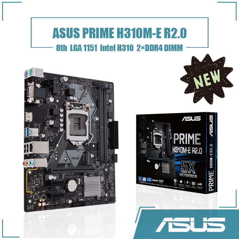 [ใหม่] Asus PRIME H310M-E R2.0 เมนบอร์ด LGA 1151 2xDDR4 DIMM Intel H310 ชิปเซ็ต Micro ATX