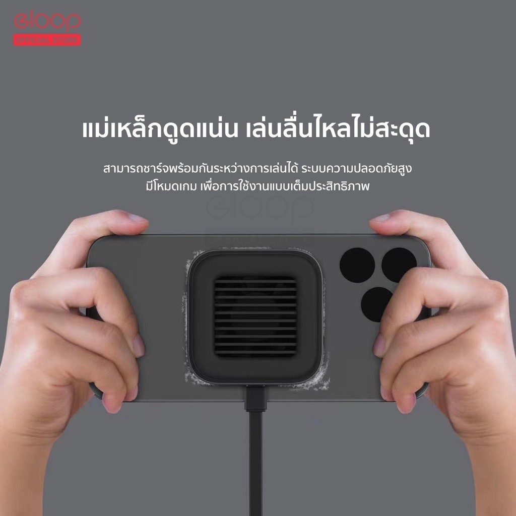 พัดลมห้อยคอ [607บ. โค้ดคุ้ม] Orsen by Eloop FW5 พัดลมระบายความร้อนมือถือ MagCharge ที่ชาร์จไร้สาย Wi