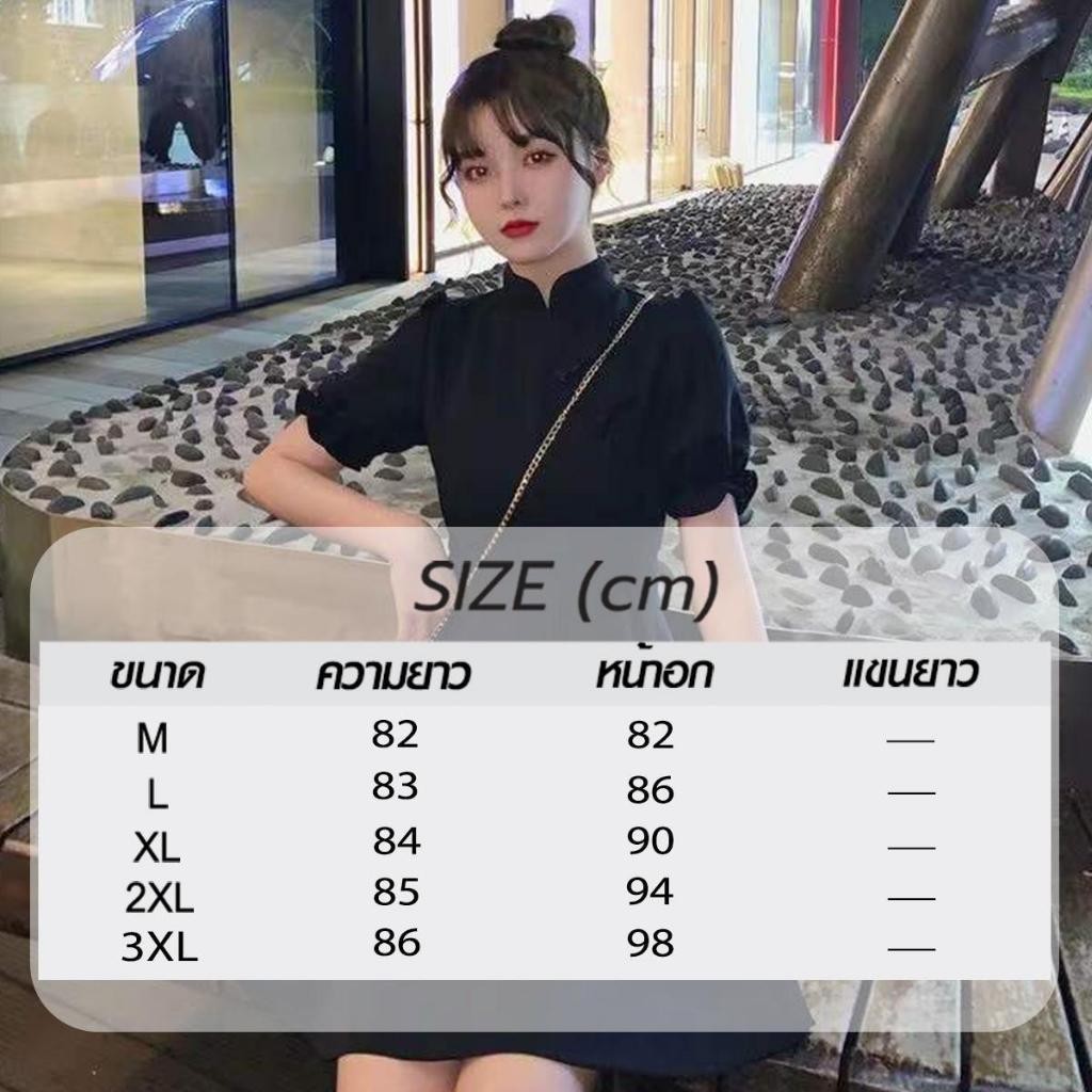 สวยเสมอ! ชุดเดรสกี่เพ้าสีดำสีแดงสไตล์จีน - รูปที่ 7