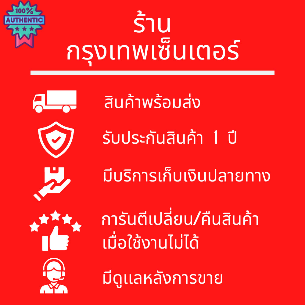 รีโมทแอร์ ไดกิ้น DAIKIN รุ่น BRC4C151, BRC4C153, BRC4C155, BRC4C156, BRC4C159, BRC4C161 ใช้ได้ทั้ง6ร