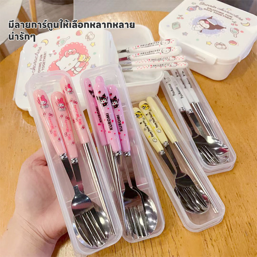 LAKOE ช้อนส้อม ชุดช้อนพกพา ช้อนกับส้อม โต๊ะอาหารรูปแบบการ์ตูนพร้อมกล่อง ชุดช้อนส้อม เด็ก ชุดช้อนส้อมเด็กอนุบาล