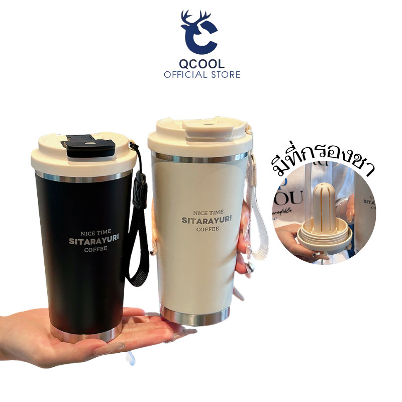 SITARAYURI (ของแท้) แก้วกาแฟ สายออฟฟิศ แก้วเก็บความร้อน/เย็น แก้วเก็บอุณหภูมิ 560ml แบบมีที่กรองชา ZF28