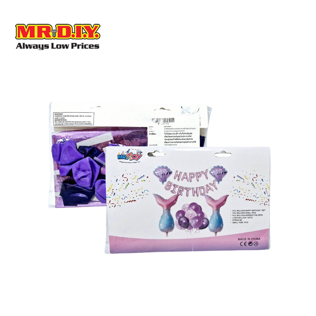 มิสเตอร์.ดี.ไอ.วาย. เซ็ตลูกโป่งวันเกิด Happy Birthday ธีมนางเงือก