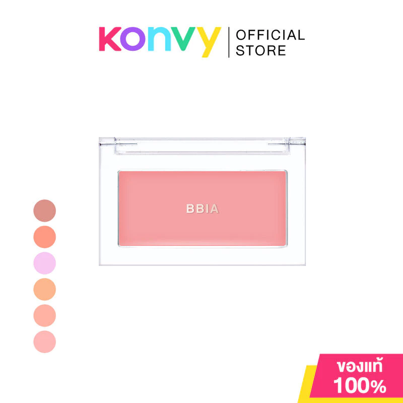 Bbia Ready To Wear Downy Cheek 3.5g บลัชออนเนื้อครีม
