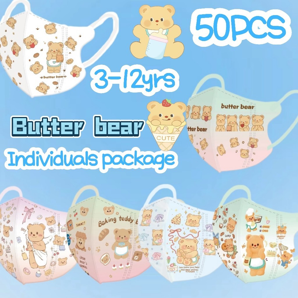 50ชิ้นแพคเกจส่วนบุคคลน่ารักเนยหมีเด็กหน้ากาก3งหน้ากากเด็ก3-12ageเด็กหน้ากากการ์ตูนหมีพิมพ์เด็กหน้ากาก