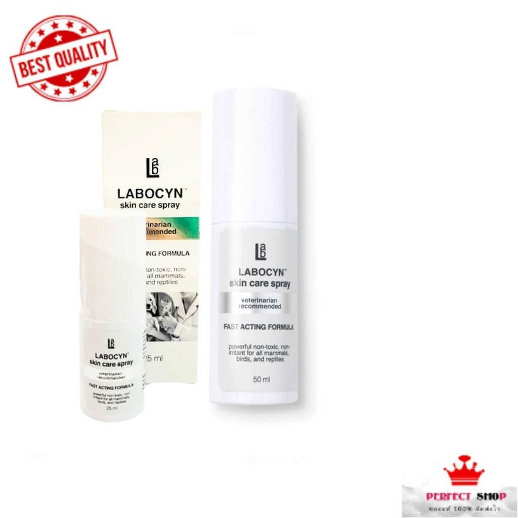 (หมดอายุ 02/2027) Labocyn Skin Care Spray สเปรย์ดูแลผิวหนัง ขนาด 25-50 ml