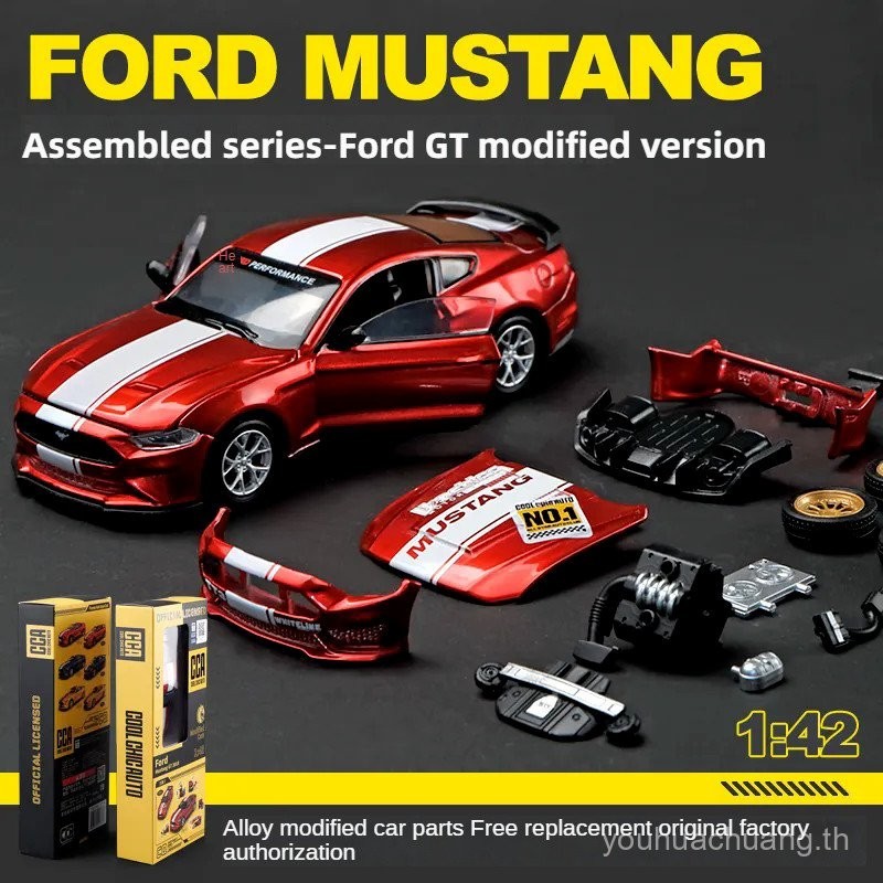 โมเดลรถแข่ง CCA Caiper 1/42 Ford Mustang GT แบบโลหะผสม ถอดออกได้ ของขวัญเด็ก ราคา ถูกที่สุด ดีลบีเคเค