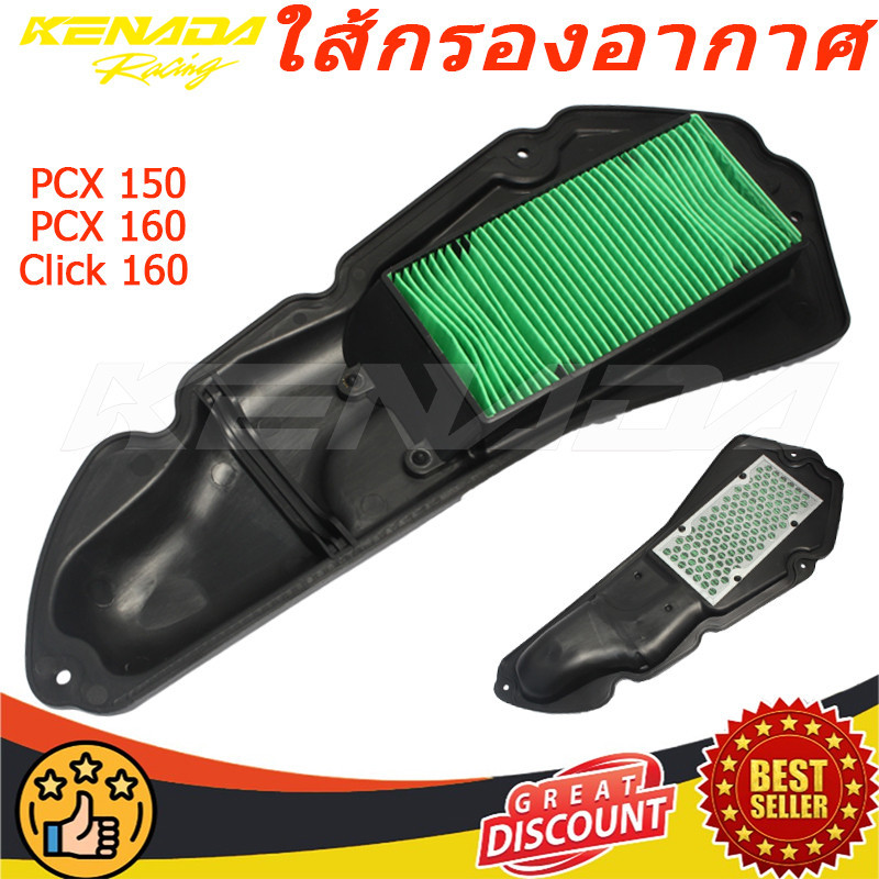 กรองอากาศ PCX160 NEW ปี2021-2023 อะไหล่ฮอนด้าแท้ 100% OE: 17210-K1Z-T00