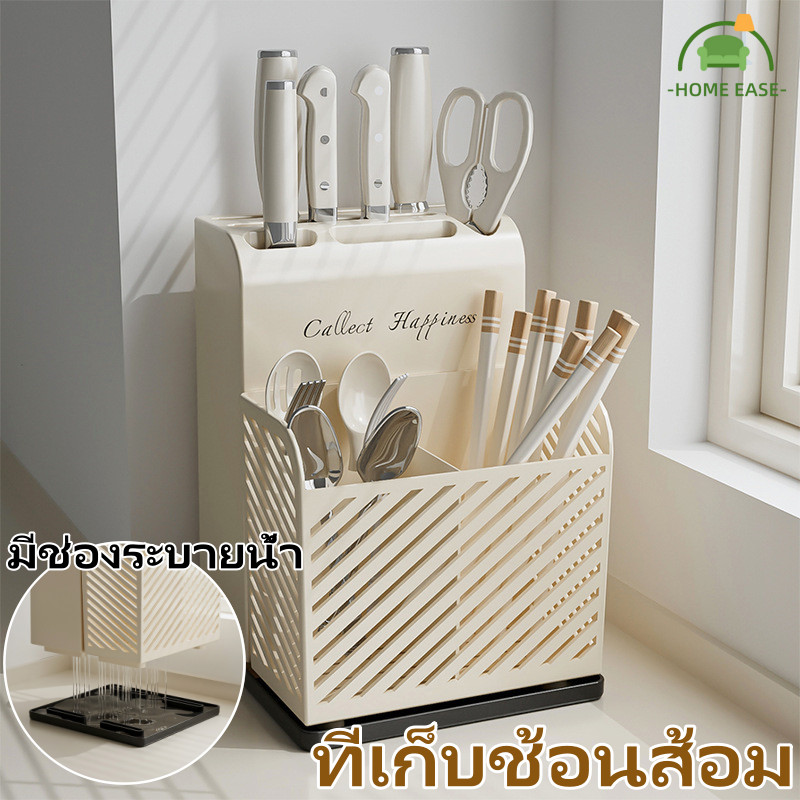 ที่เก็บช้อนส้อม ชั้นเก็บช้อนส้อม ที่เก็บช้อน กล่องเสียบมีด มีช่องระบายน้ำ จัดเก็บง่าย ทำให้ห้องครัวสะอาด